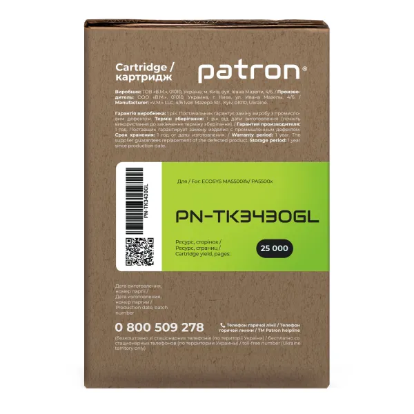 Тонер-картридж сумісний Kyocera Mita TK-3430 Green Label Patron (PN-TK3430GL) - Фото 2