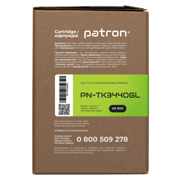 Тонер-картридж совместимый Kyocera Mita TK-3440 Green Label Patron (PN-TK3440GL) - Фото 5
