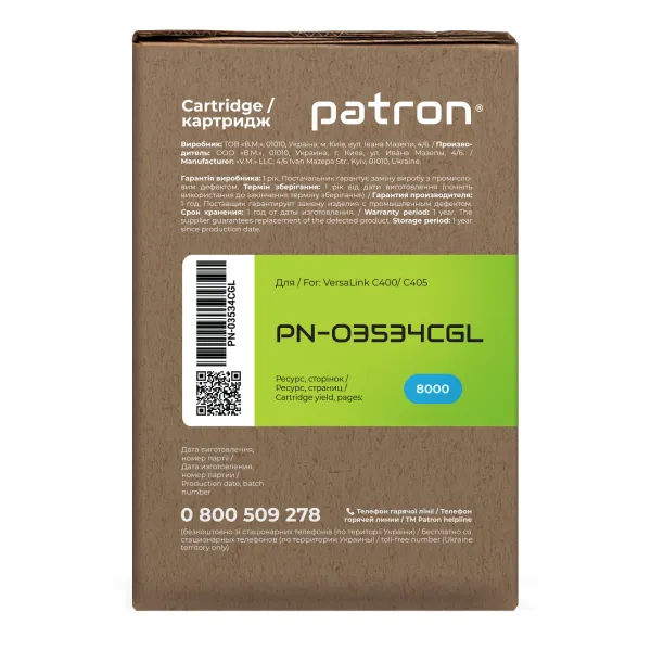 Тонер-картридж сумісний XER 106R03534 Green Label, блакитний Patron (PN-03534CGL) - Фото 6