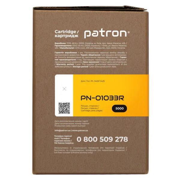 Картридж совместимый XER 106R01033 (Ph 3420) Extra Patron (PN-01033R) - Фото 4