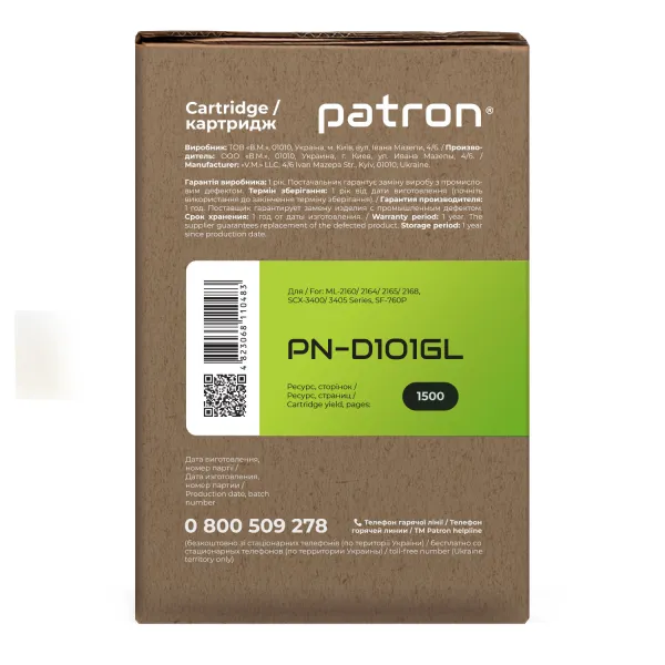 Картридж совместимый Samsung MLT-D101S (ML-2160) Green Label Patron (PN-D101GL) - Фото 2