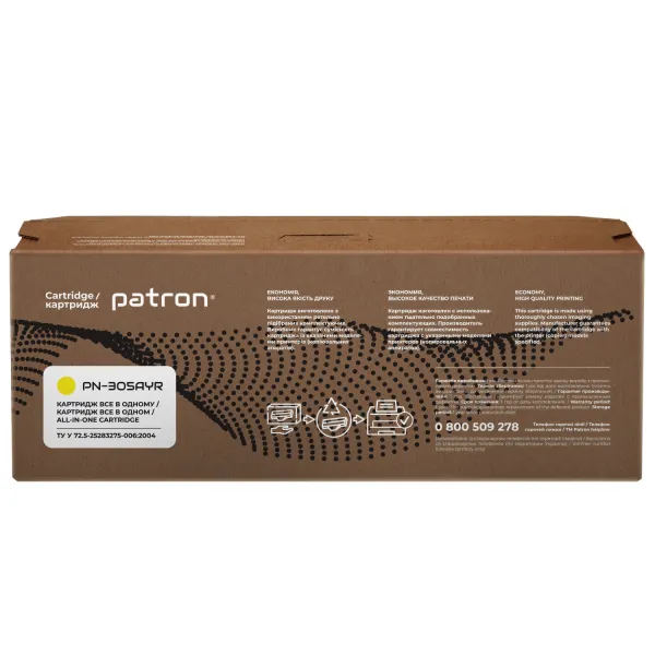 Картридж совместимый HP 305A (CE412A) желтый Extra Patron (PN-305AYR) - Фото 3