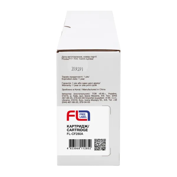 Картридж совместимый HP 80A (CF280A) Free Label (FL-CF280A) - Фото 3