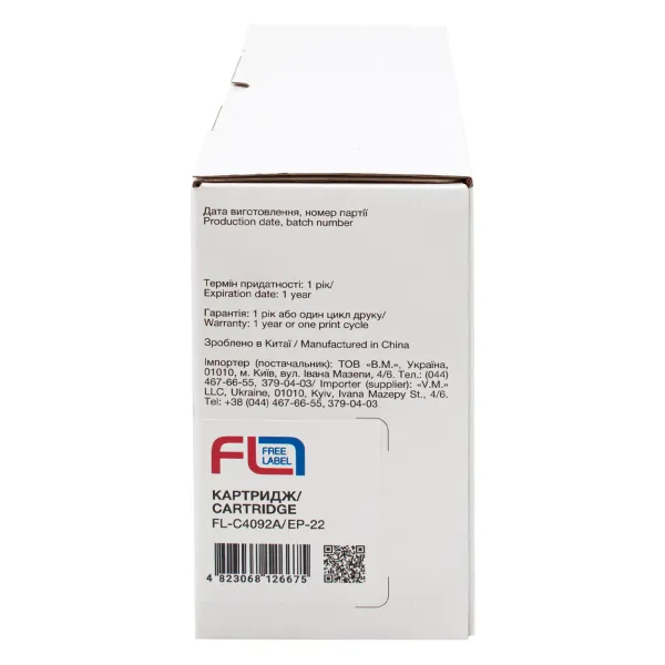 Картридж совместимый HP 92A (C4092A)/Canon EP-22 Free Label (FL-C4092A/EP-22) - Фото 2