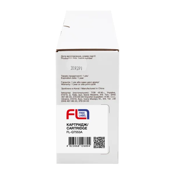 Картридж совместимый HP 53A (Q7553A) Free Label (FL-Q7553A) - Фото 3
