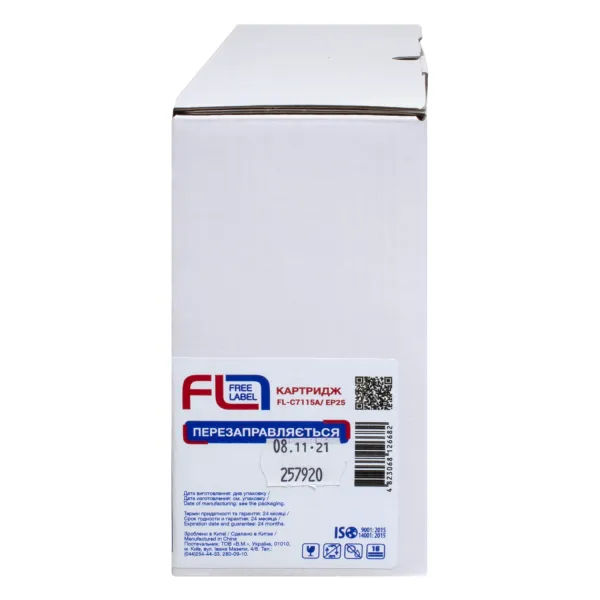 Картридж совместимый HP 15A (C7115A)/Canon EP-25 Free Label (FL-C7115A/EP25) - Фото 2